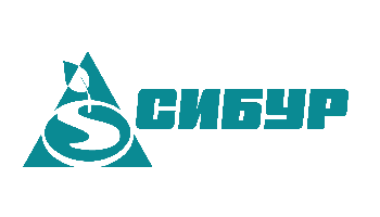 СИБУР